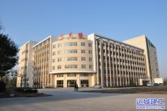 運(yùn)城市幼兒師范高等?？茖W(xué)校藝術(shù)樓