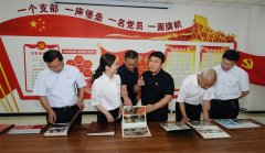 <b>運(yùn)城建工黨委、運(yùn)城市工商聯(lián)黨支部聯(lián)合開展7月份主題黨日活動(dòng)</b>